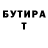 Amphetamine Розовый Tim Mazlen