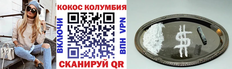 наркота  Новоалтайск  Кокаин Перу 