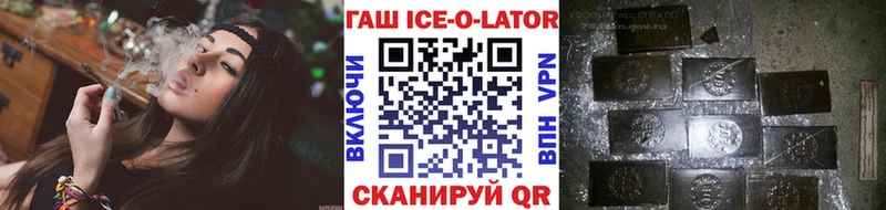ГАШИШ убойный  Новоалтайск 