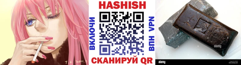 ГАШИШ индика сатива Новоалтайск