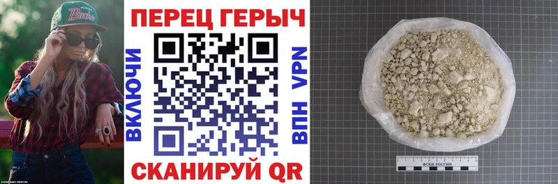 Героин VHQ кракен ССЫЛКА Новоалтайск
