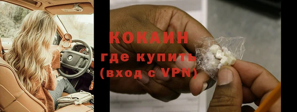 кокаин колумбия Балабаново