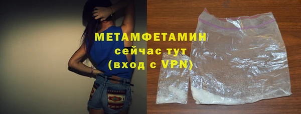 спайс Балахна