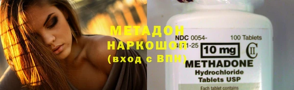 спайс Балахна