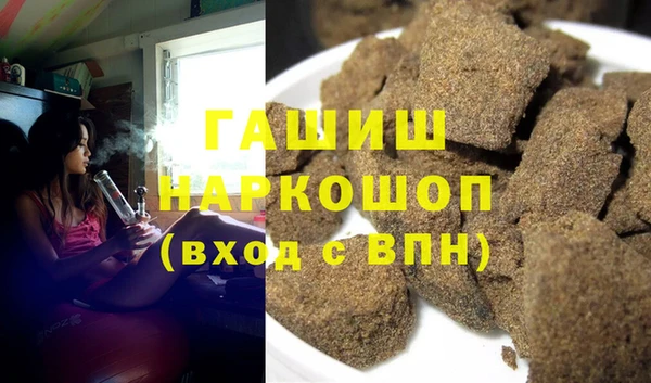 спайс Балахна