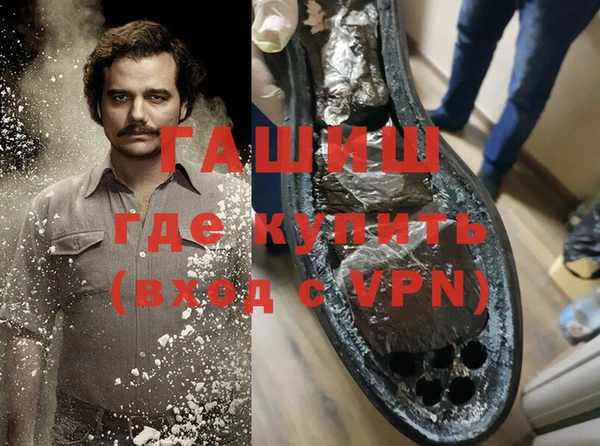 спайс Балахна