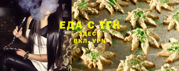 спайс Балахна