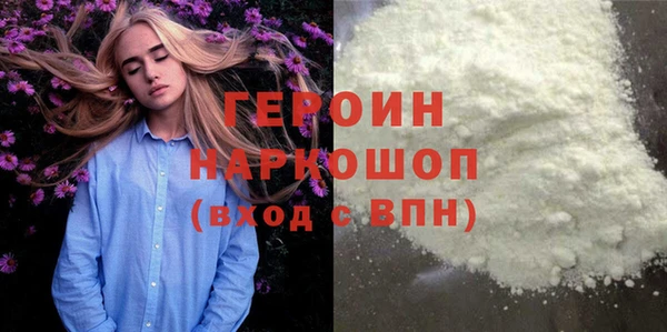 кокаин колумбия Балабаново