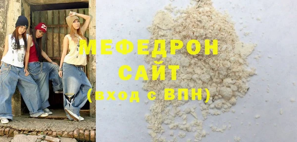 прущие грибы Баксан