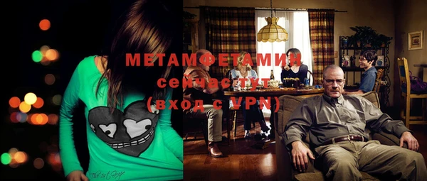 спайс Балахна