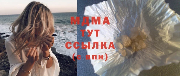 спайс Балахна