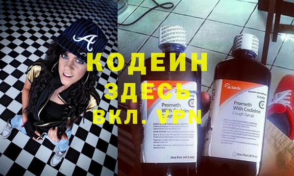 спайс Балахна