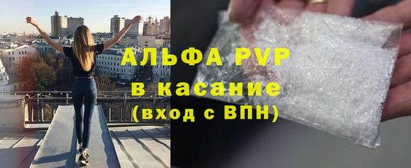 спайс Балахна