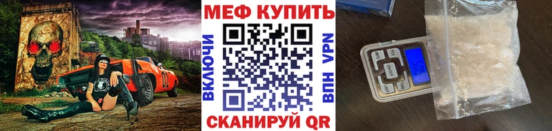 Мефедрон mephedrone дарк нет как зайти Новоалтайск