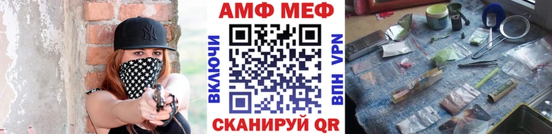 blacksprut как войти  купить наркотики сайты  Новоалтайск  МЕТАМФЕТАМИН мет 