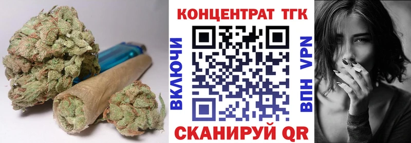 omg зеркало  Новоалтайск  Дистиллят ТГК жижа 