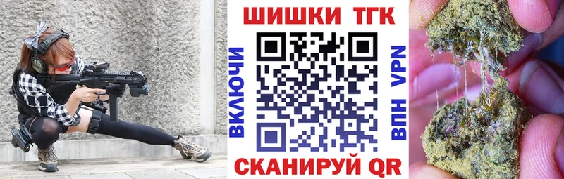 Марихуана тримм  mega как зайти  Новоалтайск 